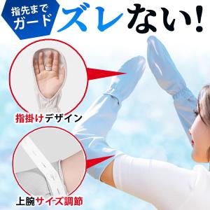 アームカバー 冷感 uv 夏 レディース メン...の詳細画像4