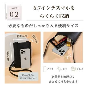 スマホポーチ ミニショルダー レディース 斜め...の詳細画像2