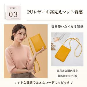 スマホポーチ ミニショルダー レディース 斜め...の詳細画像3