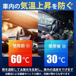 サンシェード 車用 傘型 UVカット フロント...の詳細画像2