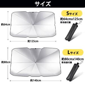 サンシェード 車用 傘型 UVカット フロント...の詳細画像5