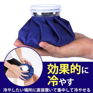 アイスバッグ スポーツ 氷のう ゴルフ 氷嚢 ...の詳細画像3