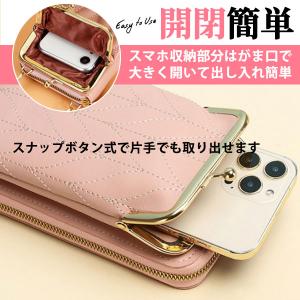 スマホポーチ がま口 ミニショルダー がま口財...の詳細画像2