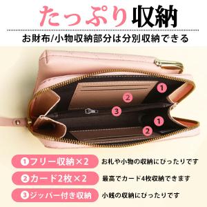 スマホポーチ がま口 ミニショルダー がま口財...の詳細画像3
