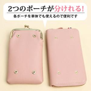 スマホポーチ がま口 ミニショルダー がま口財...の詳細画像4
