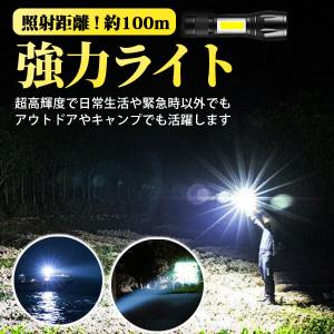 ハンドライト LED 懐中電灯 最強 ホルダー...の詳細画像1