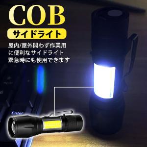 ハンドライト LED 懐中電灯 最強 ホルダー...の詳細画像2