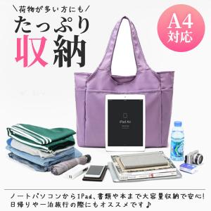 トートバッグ 大きめ 軽量 a4 人気 軽い ...の詳細画像2