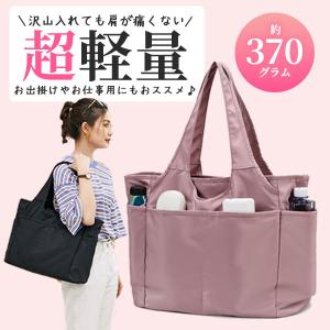 トートバッグ 大きめ 軽量 a4 人気 軽い ...の詳細画像4