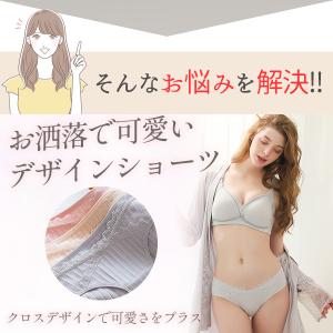 マタニティショーツ マタニティパンツ 3枚セッ...の詳細画像2