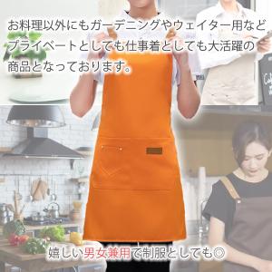 エプロン おしゃれ 安い かぶり 保育士 子供...の詳細画像2