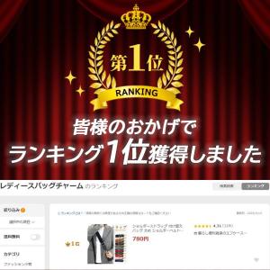 ショルダーストラップ 付け替え バッグ 太め ...の詳細画像1