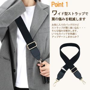 ショルダーストラップ 付け替え バッグ 太め ...の詳細画像2