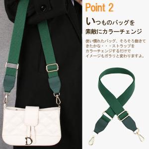 ショルダーストラップ 付け替え バッグ 太め ...の詳細画像3