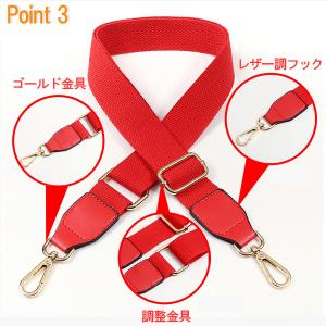 ショルダーストラップ 付け替え バッグ 太め ...の詳細画像4