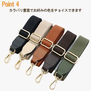 ショルダーストラップ 付け替え バッグ 太め ...の詳細画像5