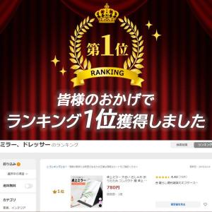 卓上ミラー 大きい おしゃれ 折りたたみ コン...の詳細画像1