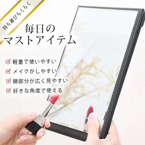 卓上ミラー 大きい おしゃれ 折りたたみ コン...の詳細画像2