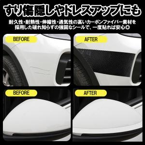 プロテクションフィルム 車 カーボン キズ 汚...の詳細画像4