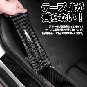 プロテクションフィルム 車 カーボン キズ 汚...の詳細画像5