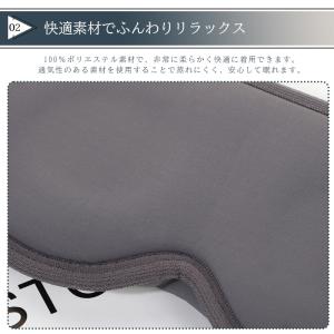 アイマスク 睡眠 遮光 シルク 質感 かわいい...の詳細画像2