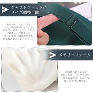 アイマスク 睡眠 遮光 シルク 質感 かわいい...の詳細画像3