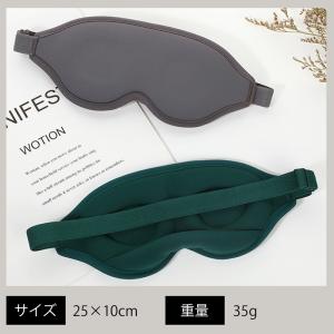 アイマスク 睡眠 遮光 シルク 質感 かわいい...の詳細画像5