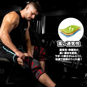 膝サポーター スポーツ 高齢者 薄手 大きいサ...の詳細画像3