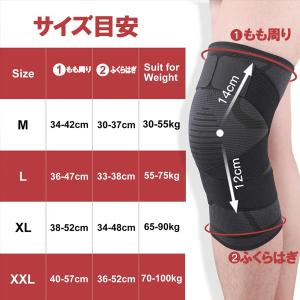 膝サポーター スポーツ 高齢者 薄手 大きいサ...の詳細画像4