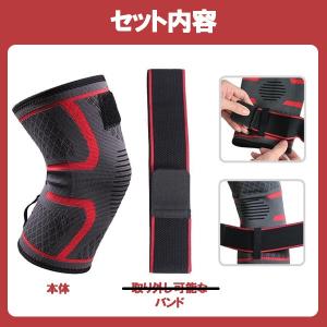 膝サポーター スポーツ 高齢者 薄手 大きいサ...の詳細画像5