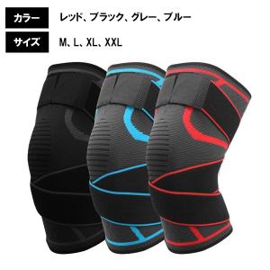 膝サポーター スポーツ 高齢者 薄手 大きいサ...の詳細画像5