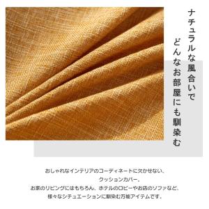 クッションカバー 45×45cm 秋 冬 高級...の詳細画像3