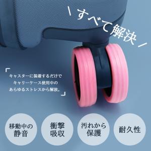 キャスターカバー 静音 9個セット スーツケー...の詳細画像2