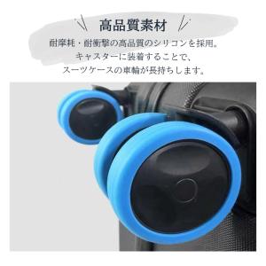 キャスターカバー 静音 9個セット スーツケー...の詳細画像4