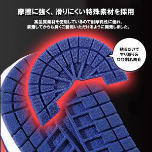 ヒールプロテクター スニーカー 滑り止め シュ...の詳細画像4