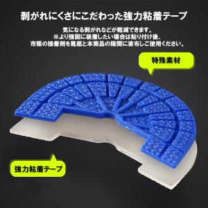 ヒールプロテクター スニーカー 滑り止め シュ...の詳細画像5