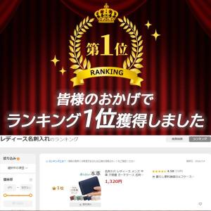 名刺入れ レディース メンズ 牛革 大容量 カ...の詳細画像1