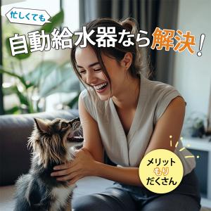 自動給水器 猫 犬 ペットボトル おすすめ 水...の詳細画像2