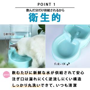 自動給水器 猫 犬 ペットボトル おすすめ 水...の詳細画像3