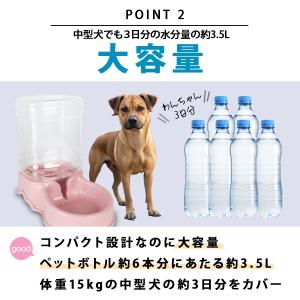 自動給水器 猫 犬 ペットボトル おすすめ 水...の詳細画像4