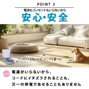 自動給水器 猫 犬 ペットボトル おすすめ 水...の詳細画像5