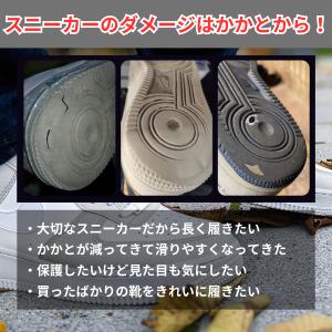 ヒールプロテクター スニーカー 滑り止め 2枚...の詳細画像1