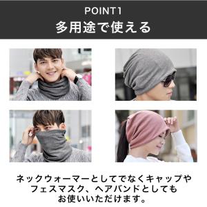 ネックウォーマー メンズ レディース 薄手 綿...の詳細画像1
