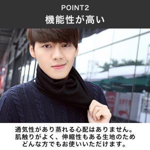 ネックウォーマー メンズ レディース 薄手 綿...の詳細画像2