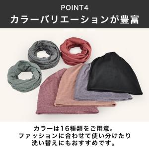 ネックウォーマー メンズ レディース 薄手 綿...の詳細画像4