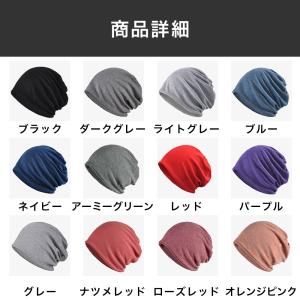 ネックウォーマー メンズ レディース 薄手 綿...の詳細画像5