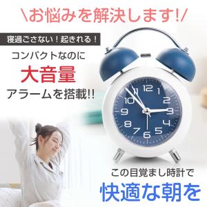 目覚まし時計 アナログ 大音量 アラーム 起き...の詳細画像1
