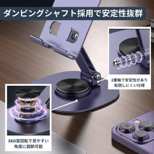 スマホスタンド 卓上 折りたたみ 360° 回...の詳細画像2