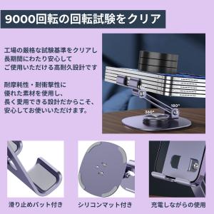 スマホスタンド 卓上 折りたたみ 360° 回...の詳細画像3