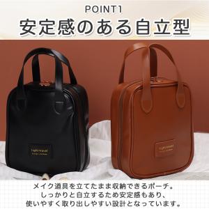 メイクポーチ 機能的 仕切り付き 小さめ 化粧...の詳細画像1